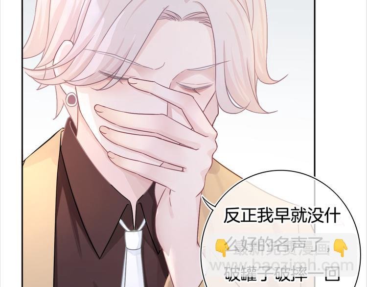 第56话 各显神通