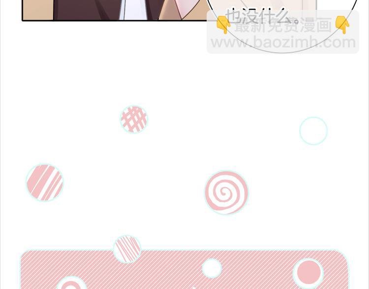 第56话 各显神通