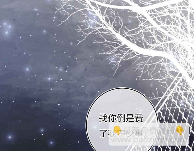 第57话 拨云见日