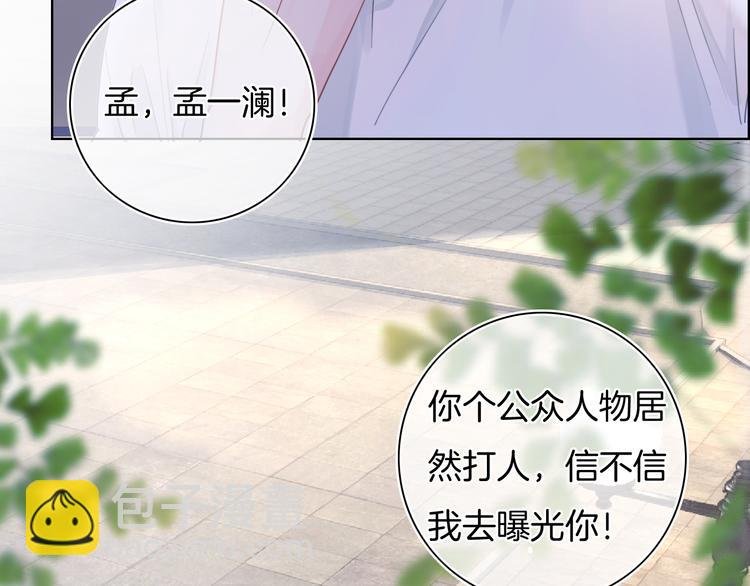 第57话 拨云见日