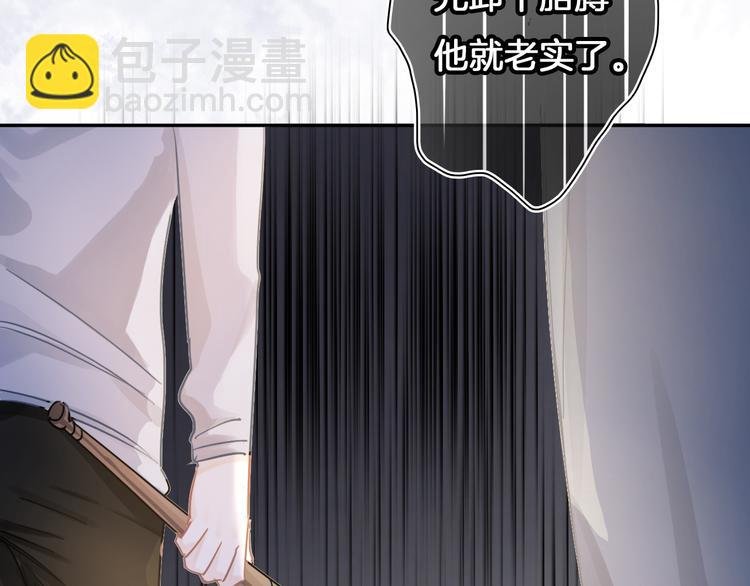 第57话 拨云见日