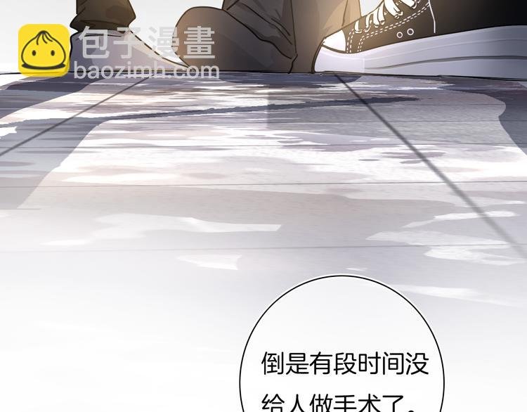 第57话 拨云见日