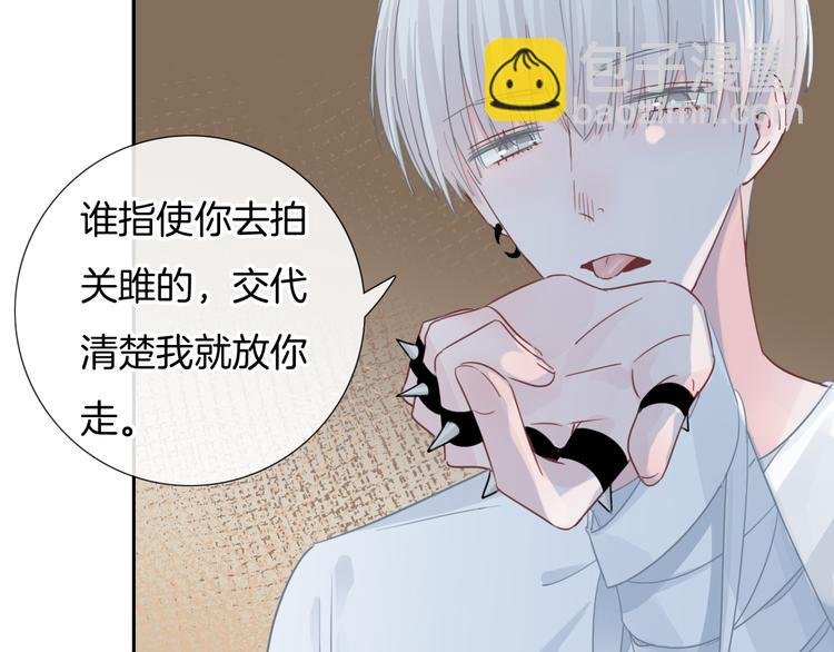 第57话 拨云见日