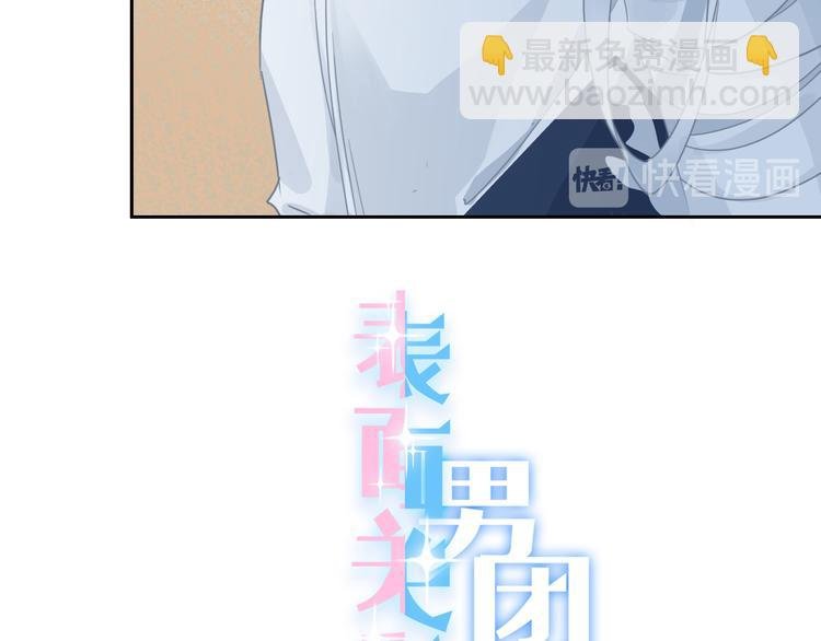 第57话 拨云见日