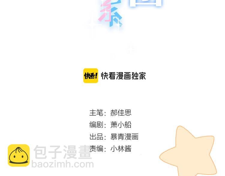第57话 拨云见日