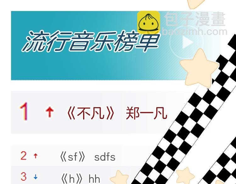第57话 拨云见日