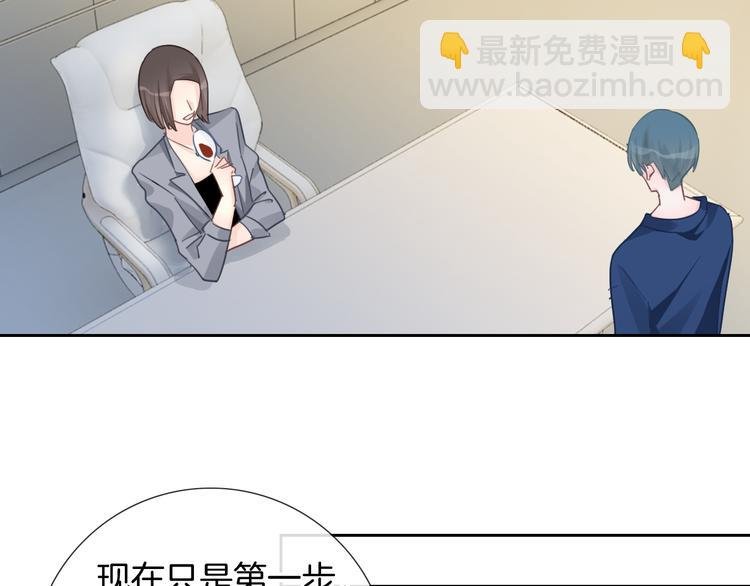 第57话 拨云见日