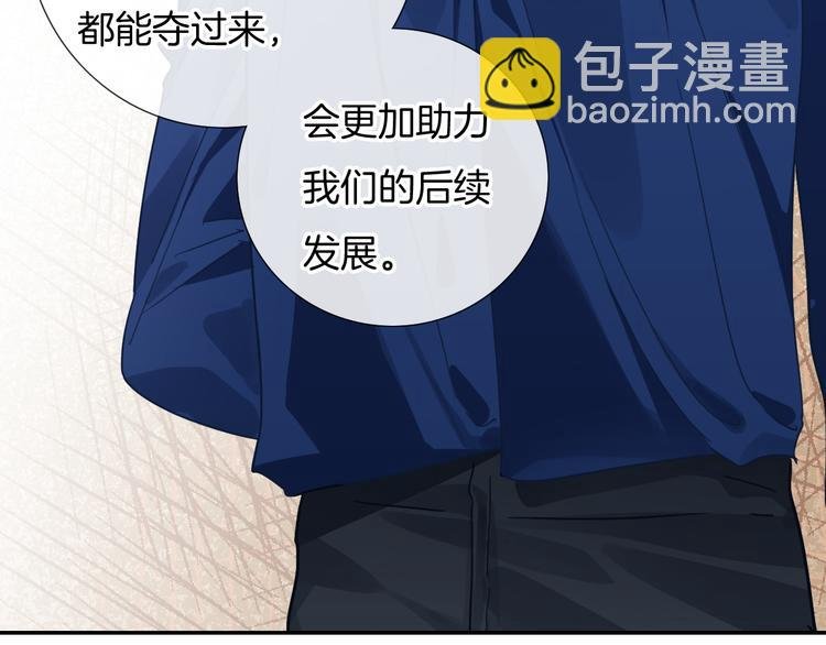 第57话 拨云见日