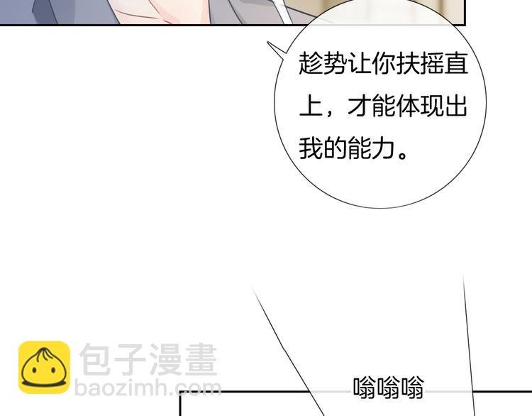 第57话 拨云见日