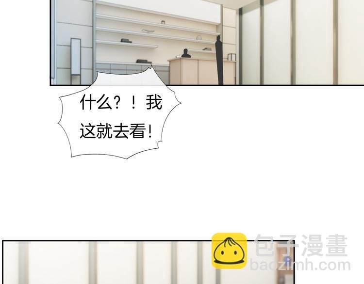 第57话 拨云见日