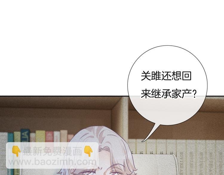 第57话 拨云见日