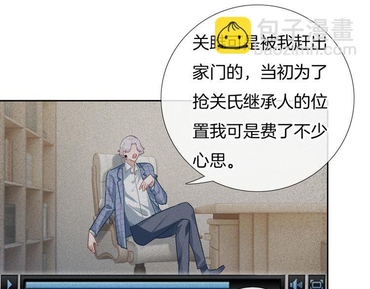 第57话 拨云见日