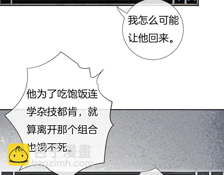 第57话 拨云见日