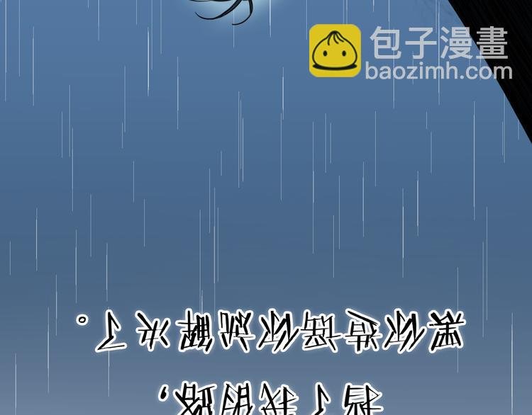 第57话 拨云见日