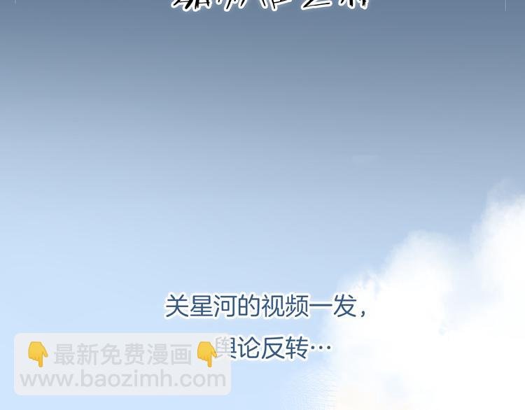 第57话 拨云见日