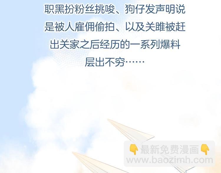 第57话 拨云见日