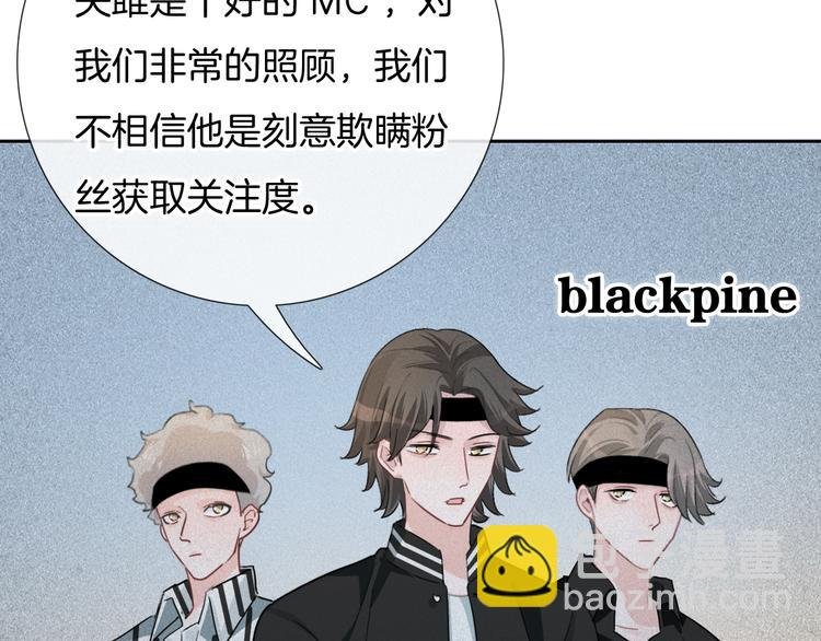 第57话 拨云见日
