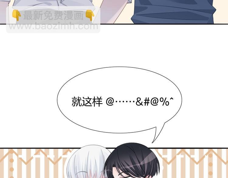 第58话 你愿意继续温暖我吗
