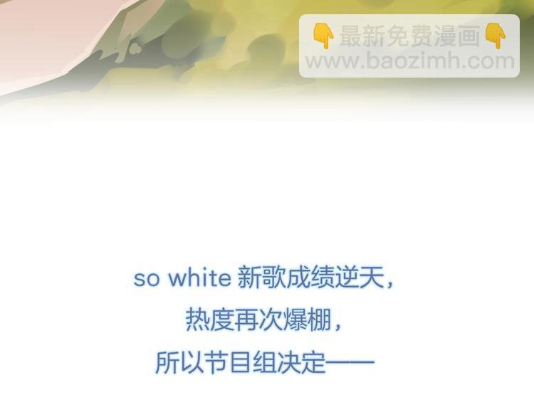 第58话 你愿意继续温暖我吗