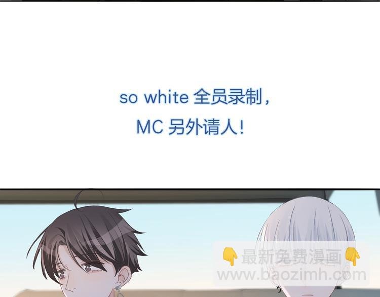 第58话 你愿意继续温暖我吗