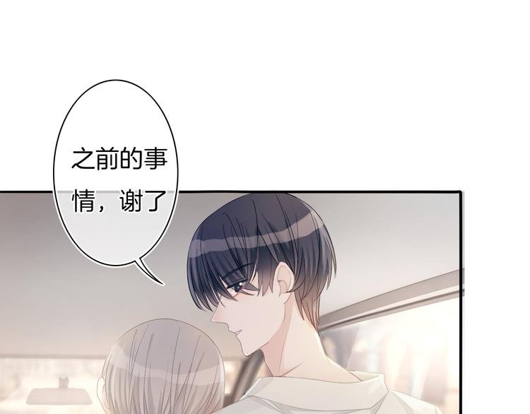 第58话 你愿意继续温暖我吗