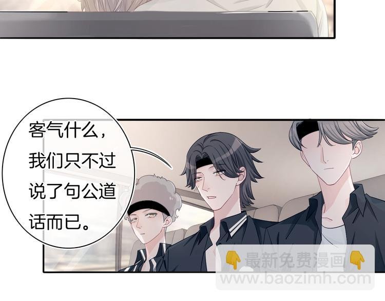 第58话 你愿意继续温暖我吗