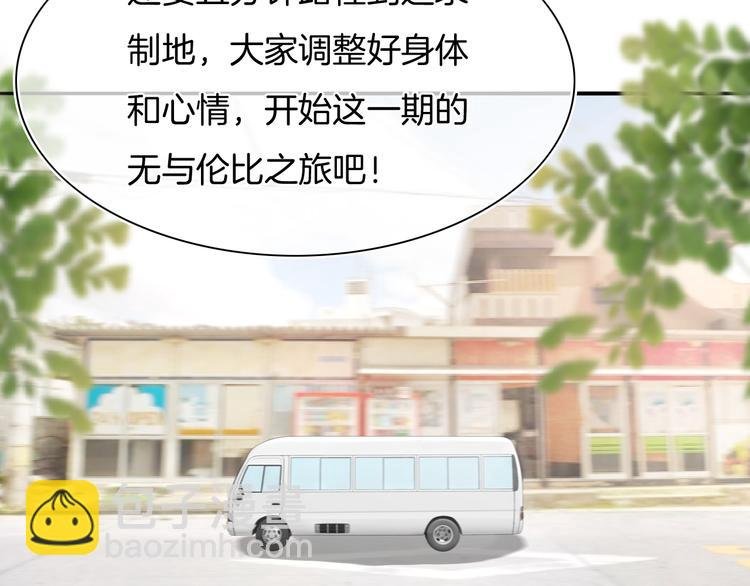 第58话 你愿意继续温暖我吗
