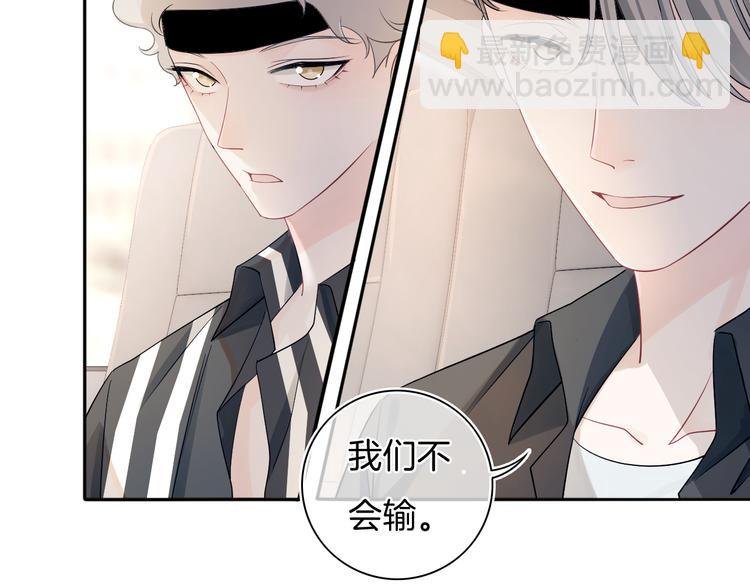 第58话 你愿意继续温暖我吗