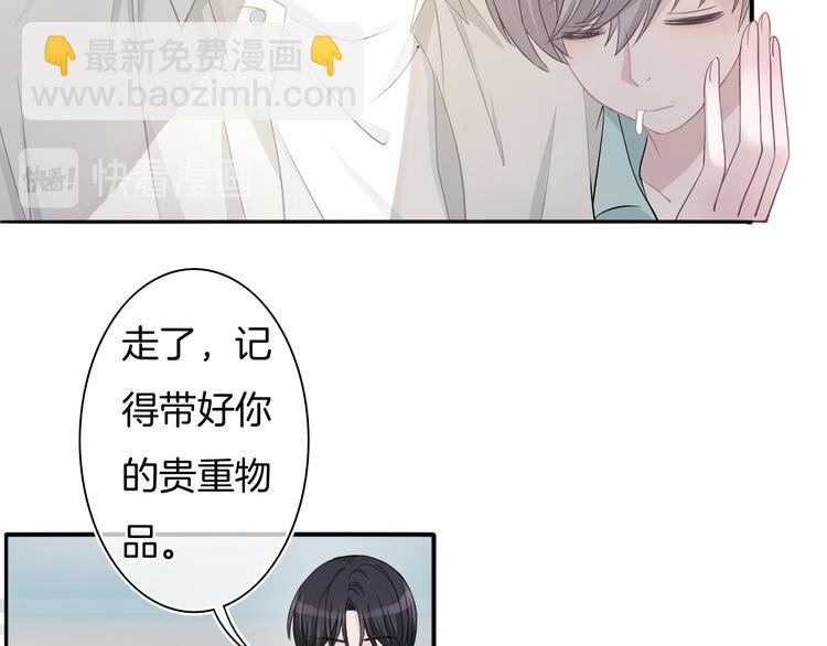 第58话 你愿意继续温暖我吗