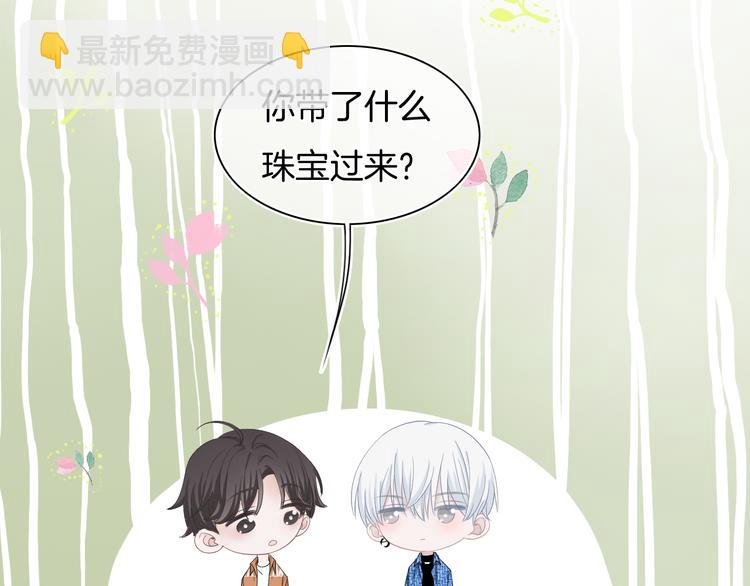 第58话 你愿意继续温暖我吗