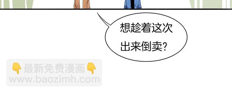 第58话 你愿意继续温暖我吗
