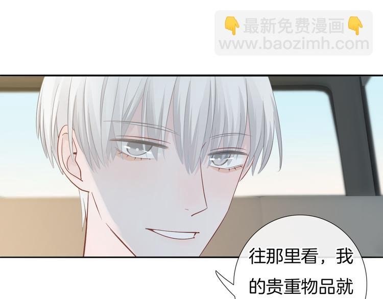 第58话 你愿意继续温暖我吗