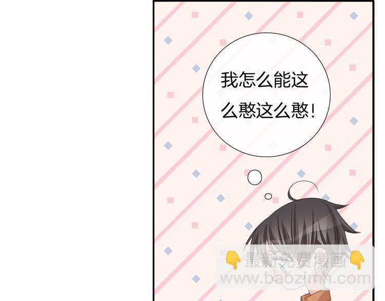 第58话 你愿意继续温暖我吗