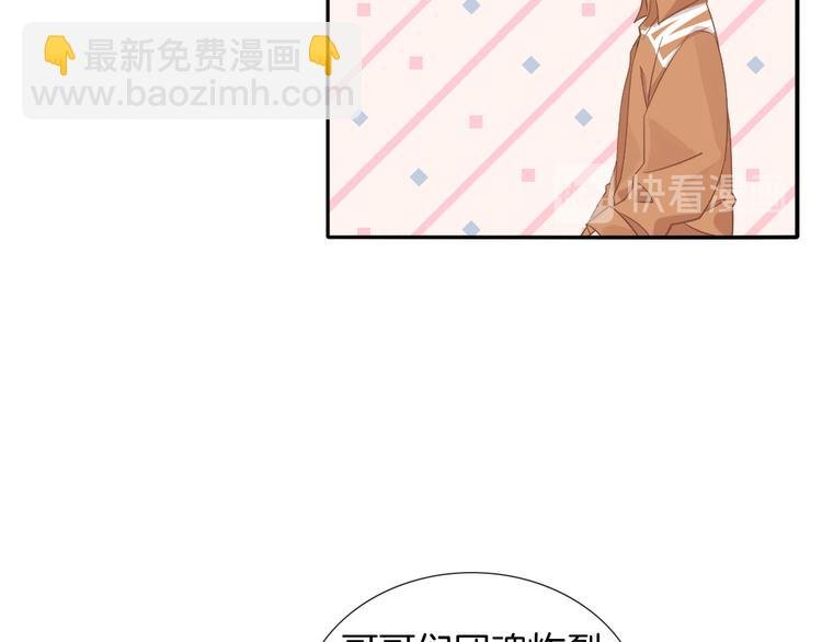 第58话 你愿意继续温暖我吗