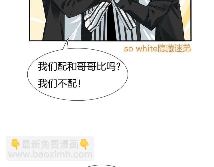 第58话 你愿意继续温暖我吗