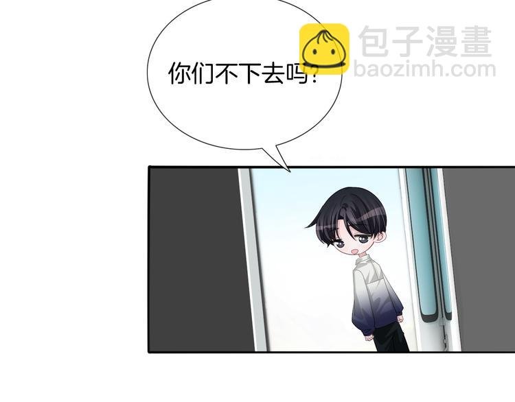第58话 你愿意继续温暖我吗