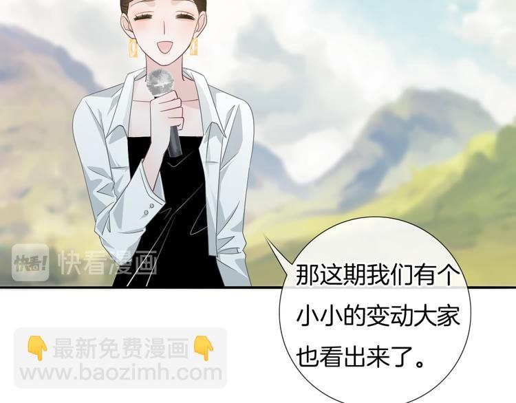 第58话 你愿意继续温暖我吗