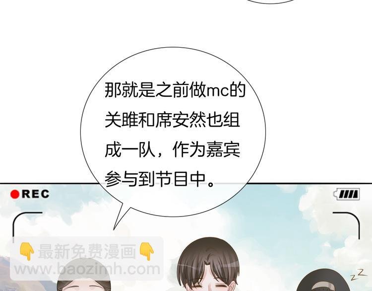 第58话 你愿意继续温暖我吗