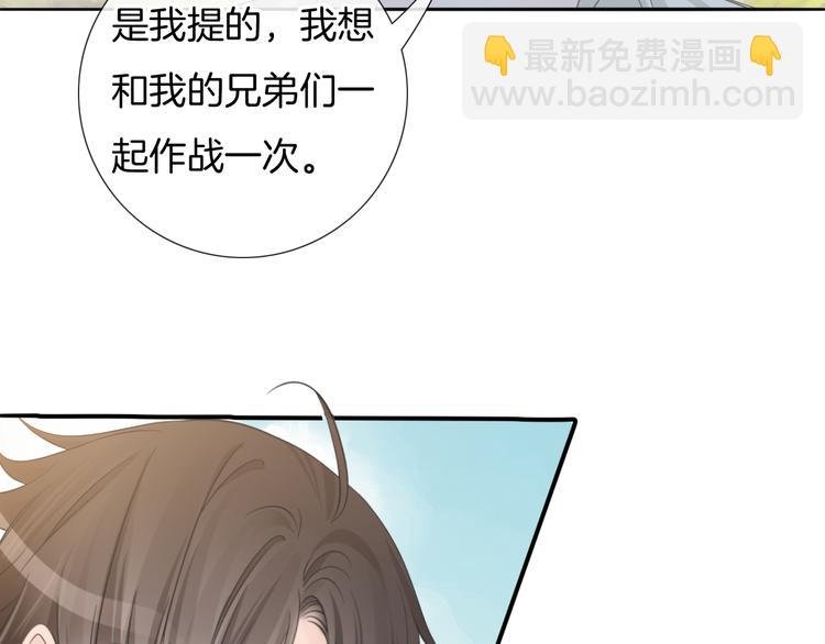 第58话 你愿意继续温暖我吗