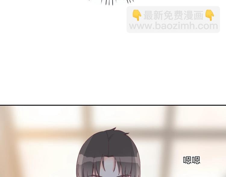 第5话 他又保护了我！