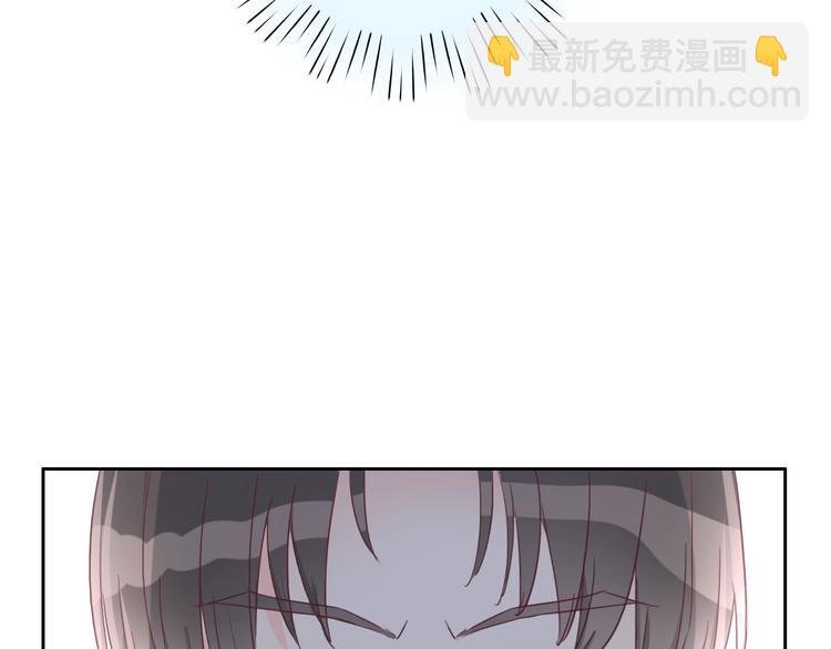 第5话 他又保护了我！