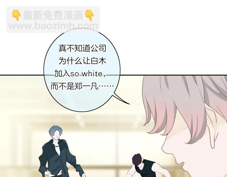 第5话 他又保护了我！