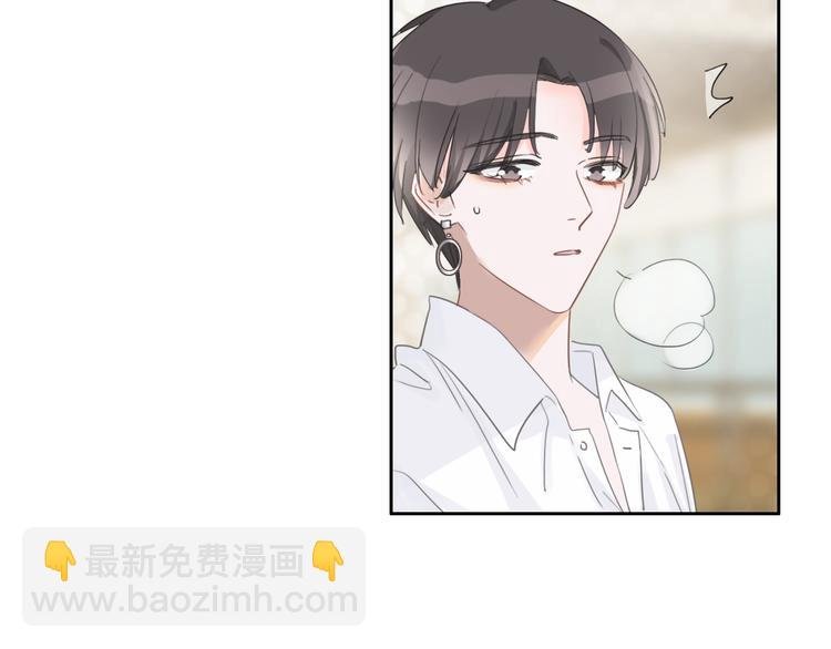第5话 他又保护了我！