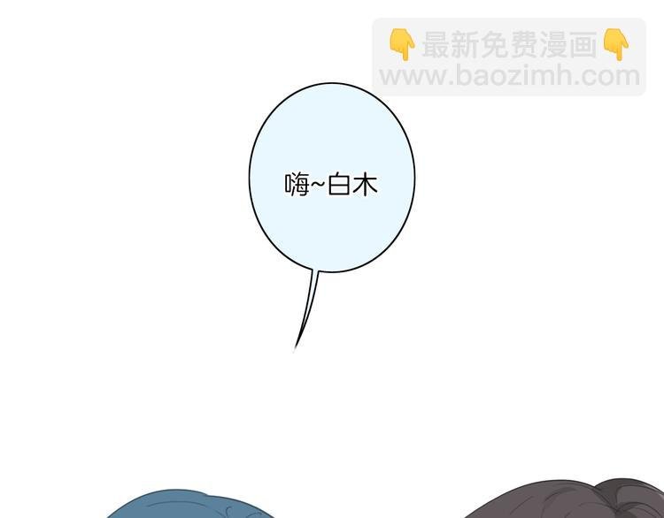 第5话 他又保护了我！