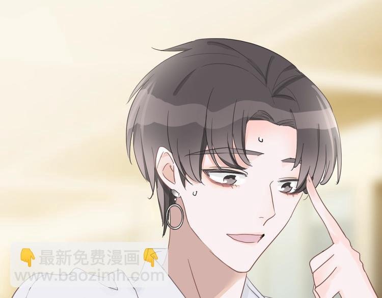 第5话 他又保护了我！