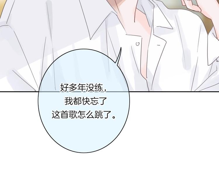第5话 他又保护了我！
