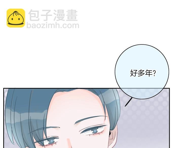 第5话 他又保护了我！