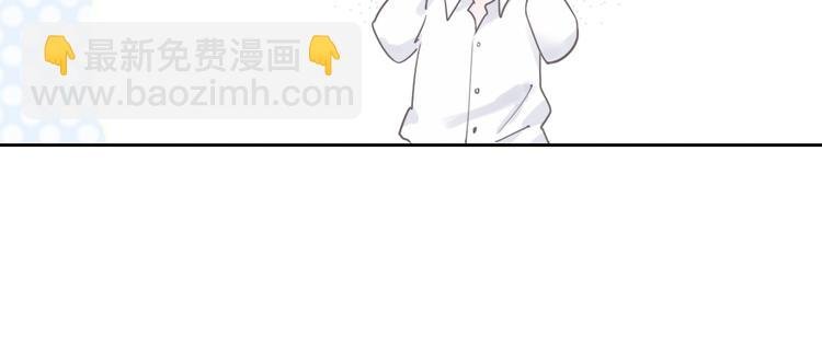 第5话 他又保护了我！