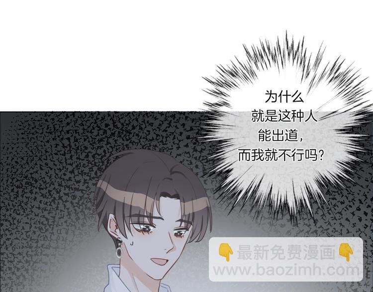 第5话 他又保护了我！
