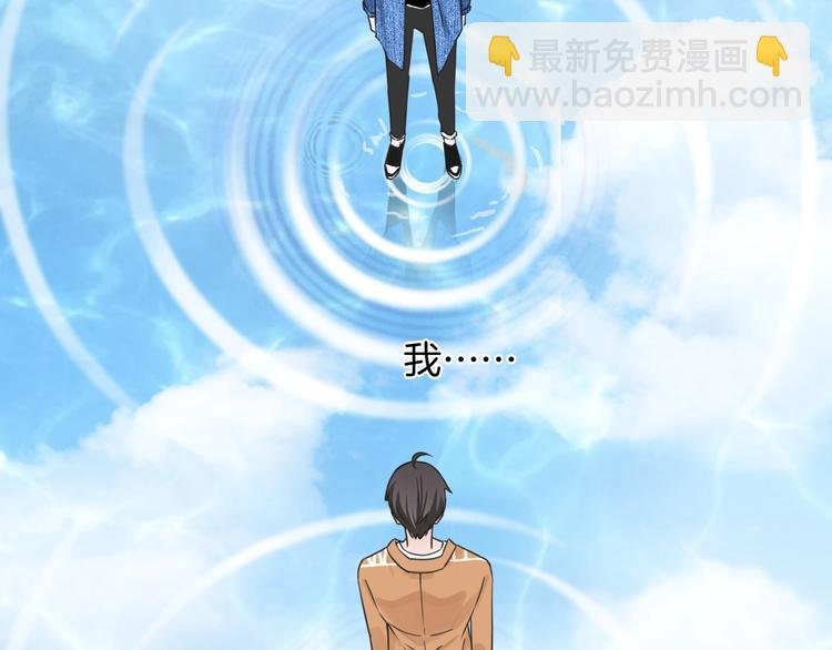 第59话 我们的梦想